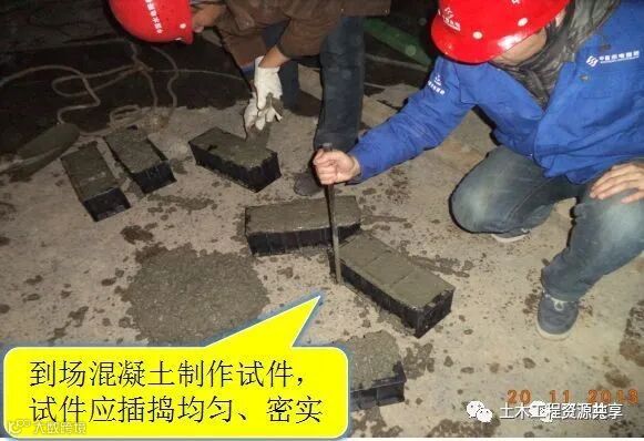 打桩时遇到坍孔,导管堵管,钢筋笼上浮,咋办_30