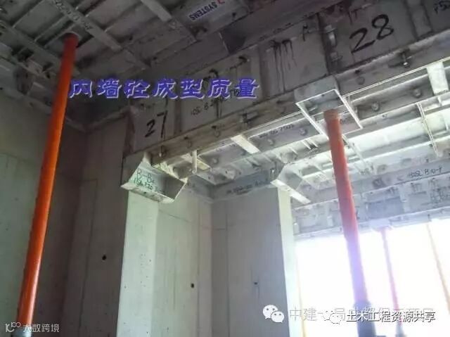 来自施工一线的铝模技术,看完你就是专家!_48