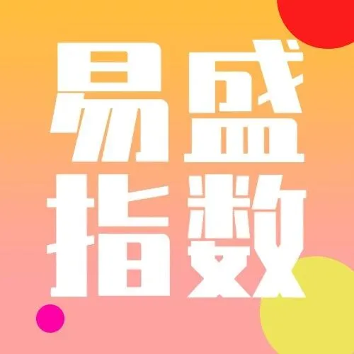 【易盛指数】12月15日易盛商品指数简报