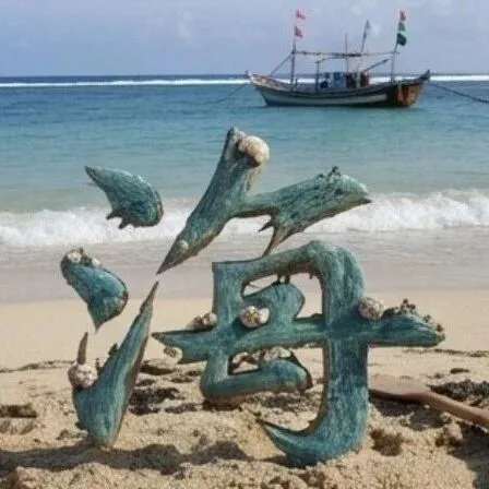 一起出海：極簡注冊你的跨境電商公司