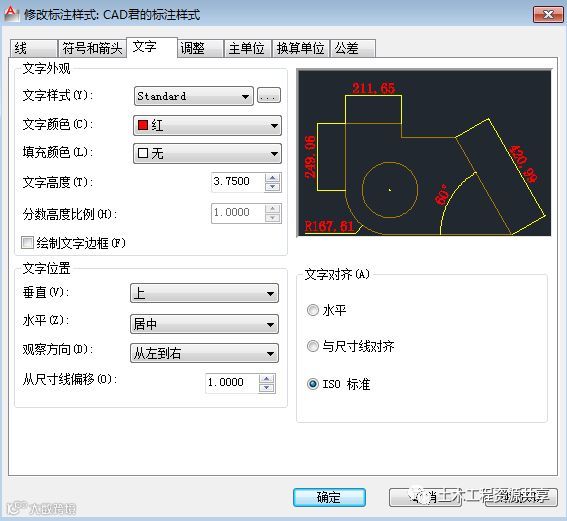 CAD比例问题大详解!赶紧收藏!_3