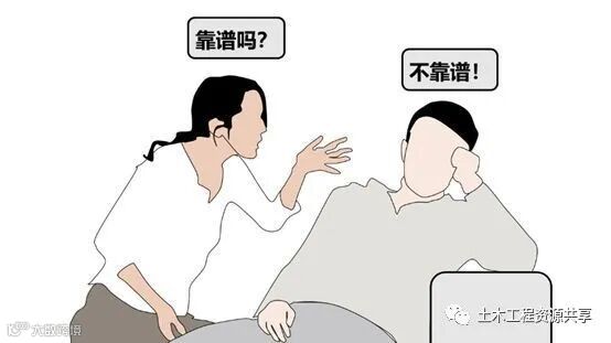 碧桂园快你也行,9招6步把进度计划假变真_4