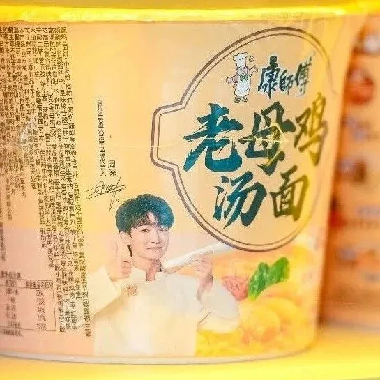 康师傅的长期主义智慧：一碗好鸡汤的创新生产探索