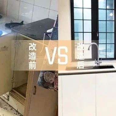 老房重生记 | 打造让<em>全家</em><em>都</em>心动<em>的</em>治愈美宅！