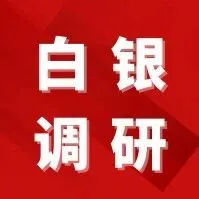 降息落地，银价再创新高！