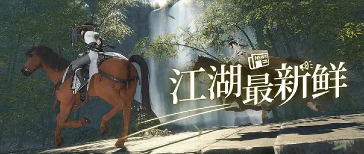 本周总结：穿好看！领福利！玩自由！战热血！