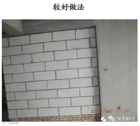 学会砌体控制法,走遍天下都不怕_33