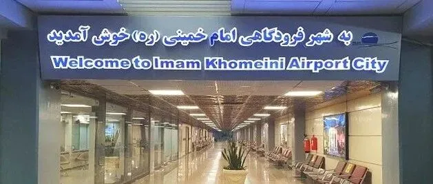 德黑兰IKA机场便捷中转指南