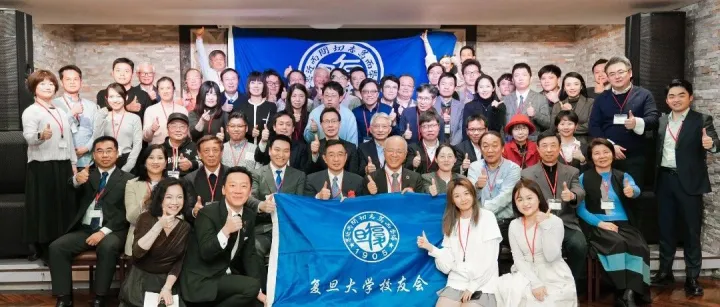跨越山海，智汇秋叶原：复旦大学日本校友会2025年忘年会圆满举办
