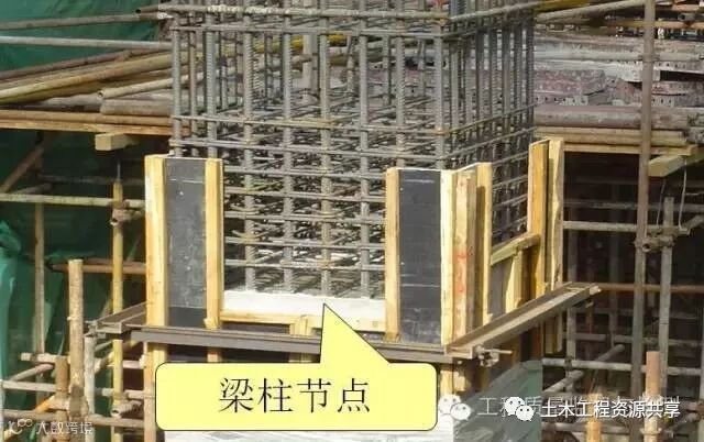 模板+钢筋+混凝土施工图文解读,必须收藏!_9