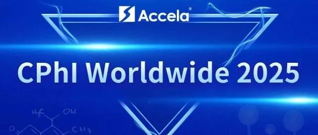 Invitation | CPhI Worldwide 2025 (Frankfurt, <em>Germany</em>)