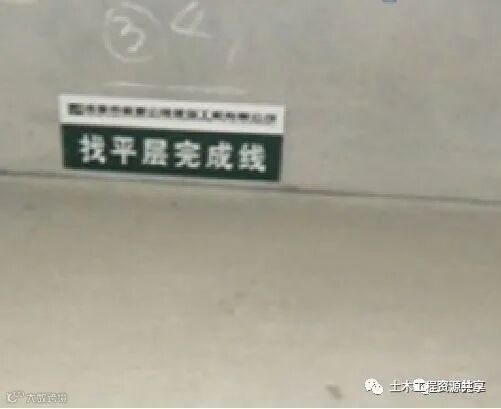 毫米级的工程质量管控,分享万科项目运用日式工程放线法实例_29