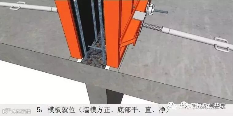 主体工程施工过程控制图文解说,三维图!_70