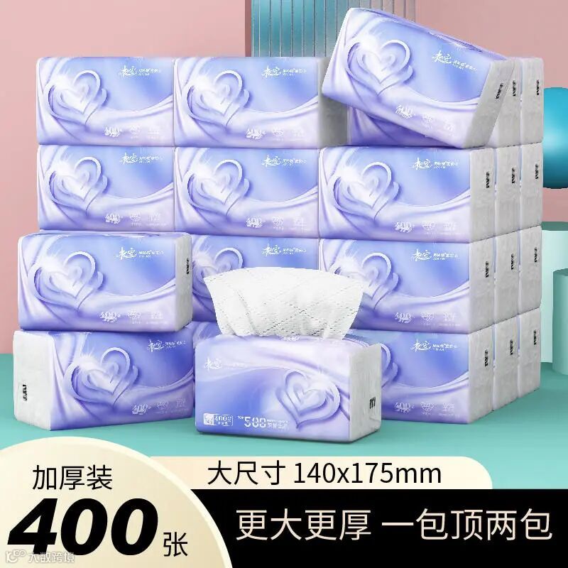 紫色气垫纸 (2024_08_21 04_03_58 UTC).jpg