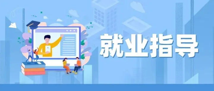 【就业指导】|| @高校毕业生，个人如何申请创业担保贷款？