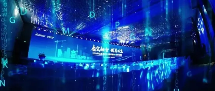 数智基建 智能<em>创新</em> | 达索系统集中展示基础设施、能源与材料、<em>工程</em>与施工等行业的<em>解决方案</em>与案例