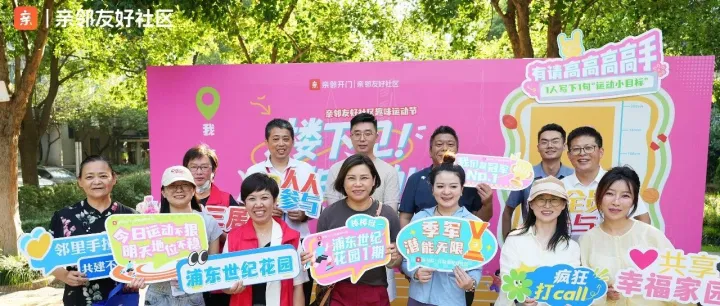 上海这个小区太会玩了！下楼就能解锁夏日运动新姿势