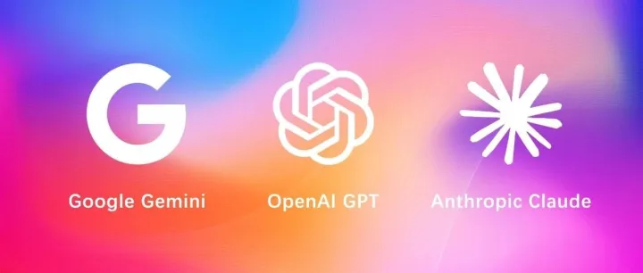 三大AI巨头对比：Gemini | Claude | GPT，谁是你的最佳助手？