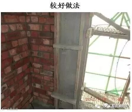 学会砌体控制法,走遍天下都不怕_21