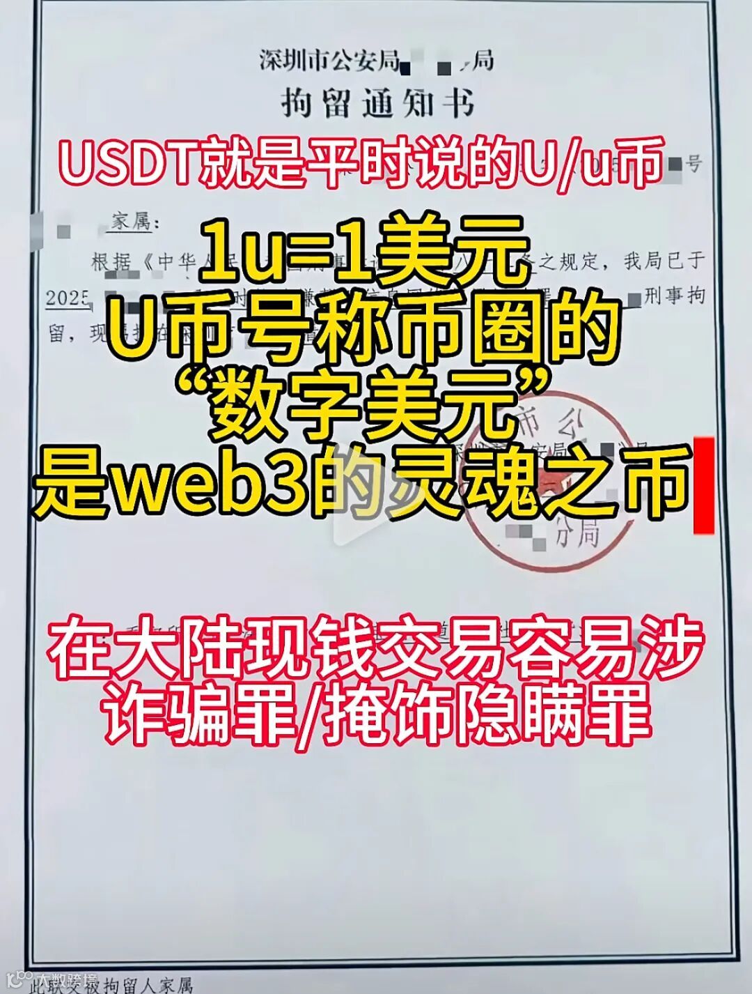 万事达U卡-至尊黑金卡- 大数跨境