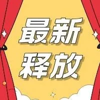 【拼手速】AAAAB 号中至臻~~~