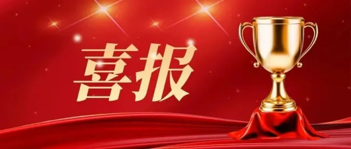 荣耀再续 | 蚁景科技卫冕第138届广交会测试赛团体冠军