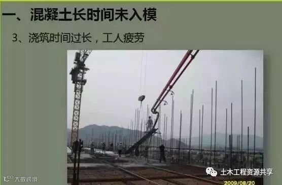 施工现场这么干,会造成不可挽回的严重后果!_26