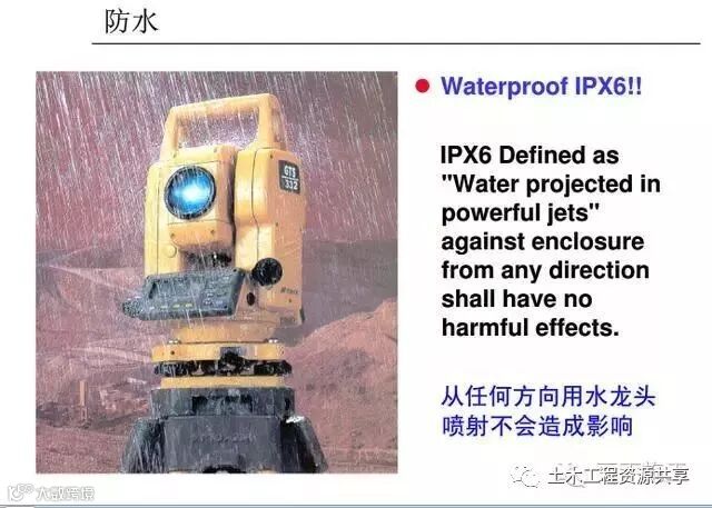 4种工程测量仪器的操作及使用,彻底搞懂他们!_113