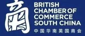 Join the Dots | <em>Become</em> a BritCham SC Member Today! 汇聚资源・共创商机！