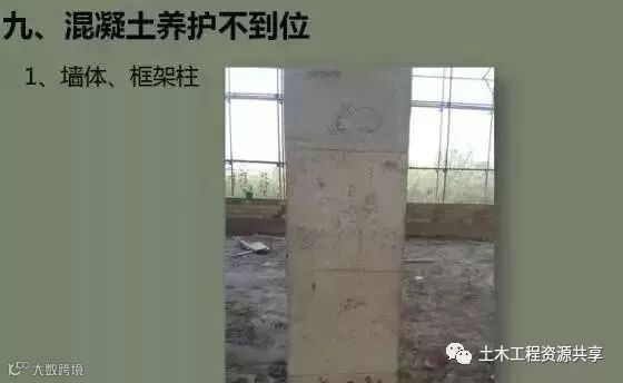 施工现场这么干,会造成不可挽回的严重后果!_38