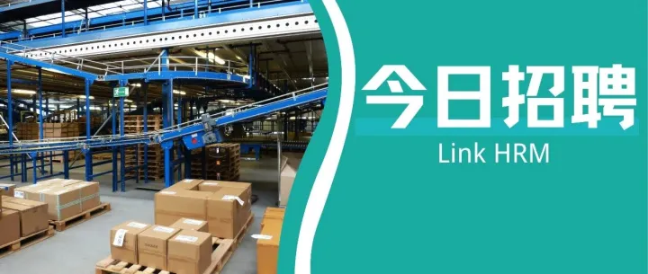 设备运维专员｜快速发展的末端配送公司GOFO