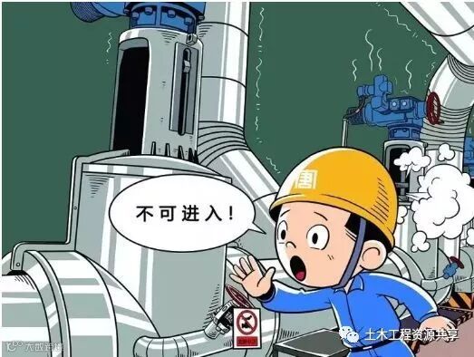 中建最新“三铁六律”安全准则图文版,涵盖建筑业49个工种!_4