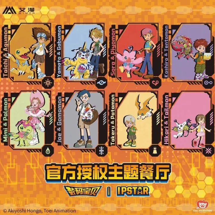 【数码宝贝】新品到店＆下半场赠品更新