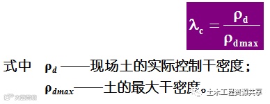 垫层法处理地基,全都是套路!_16