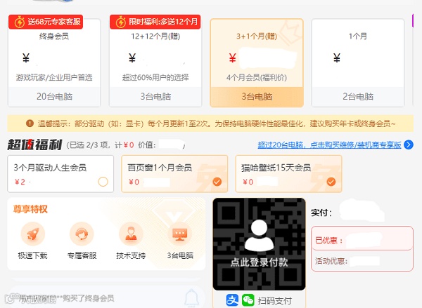 入门首选,轻松体验