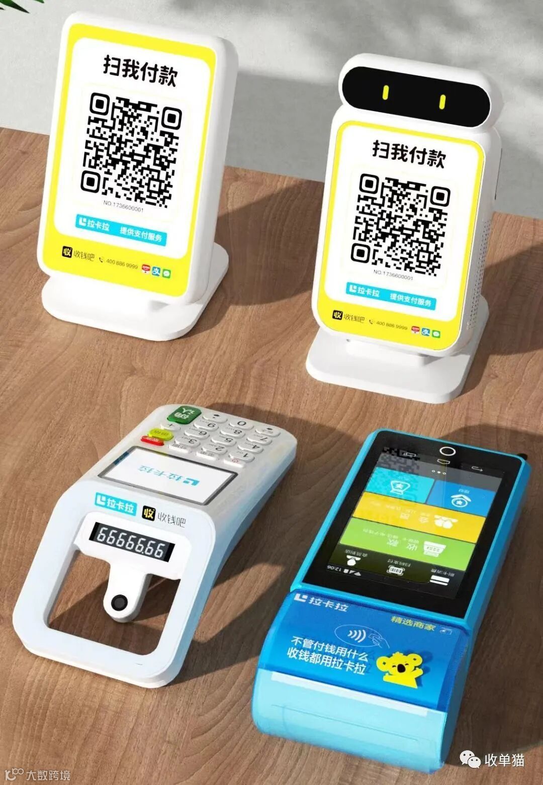 POS机是否一清机真的那么重要吗？- 大数跨境