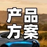 华普微定频隔离器，如何助力IoT终端规避干扰？