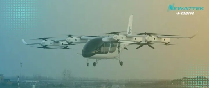 牛瓦时克祝贺览翌LE200全尺寸工程样机完成脱保护离地首飞！