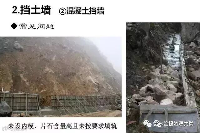 公路路基施工工艺很简单,看完这篇文章就会了_67