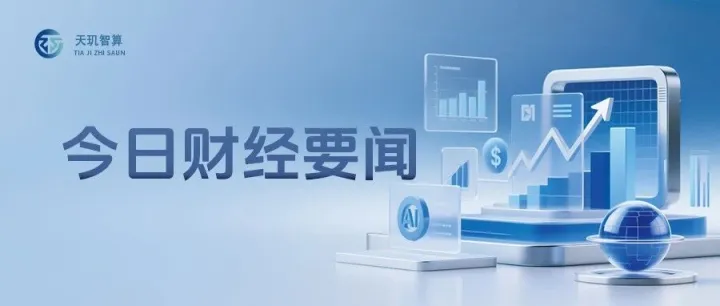 4.6%！美国失业率突然爆了，创四年最高