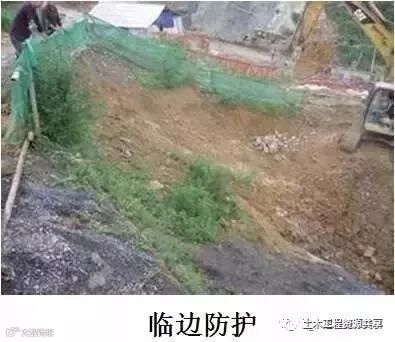 公路路基施工工艺很简单,看完这篇文章就会了_11