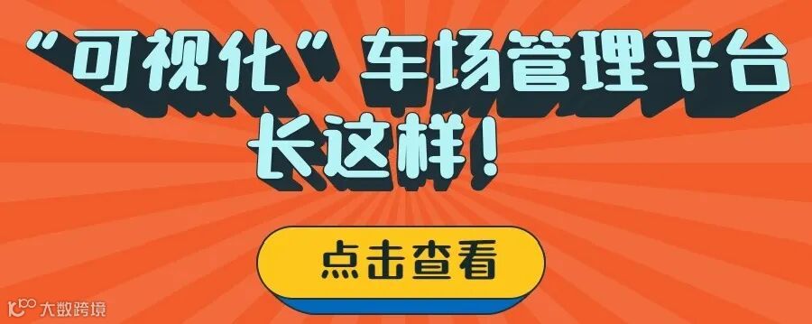 吸睛大字最新消息热点公众号首图(1).jpg
