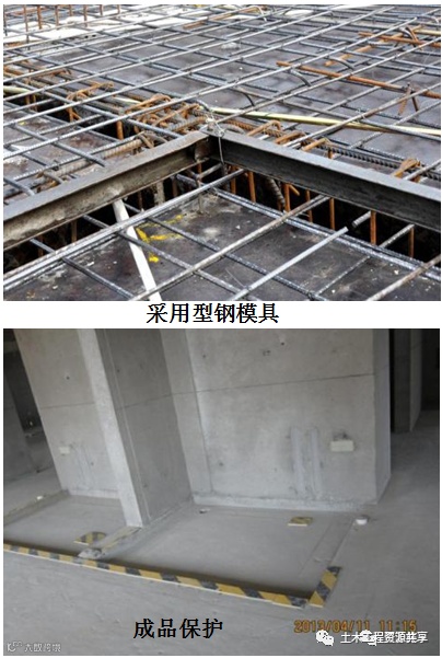 这么详细的模板施工工序,赶快收藏!_12