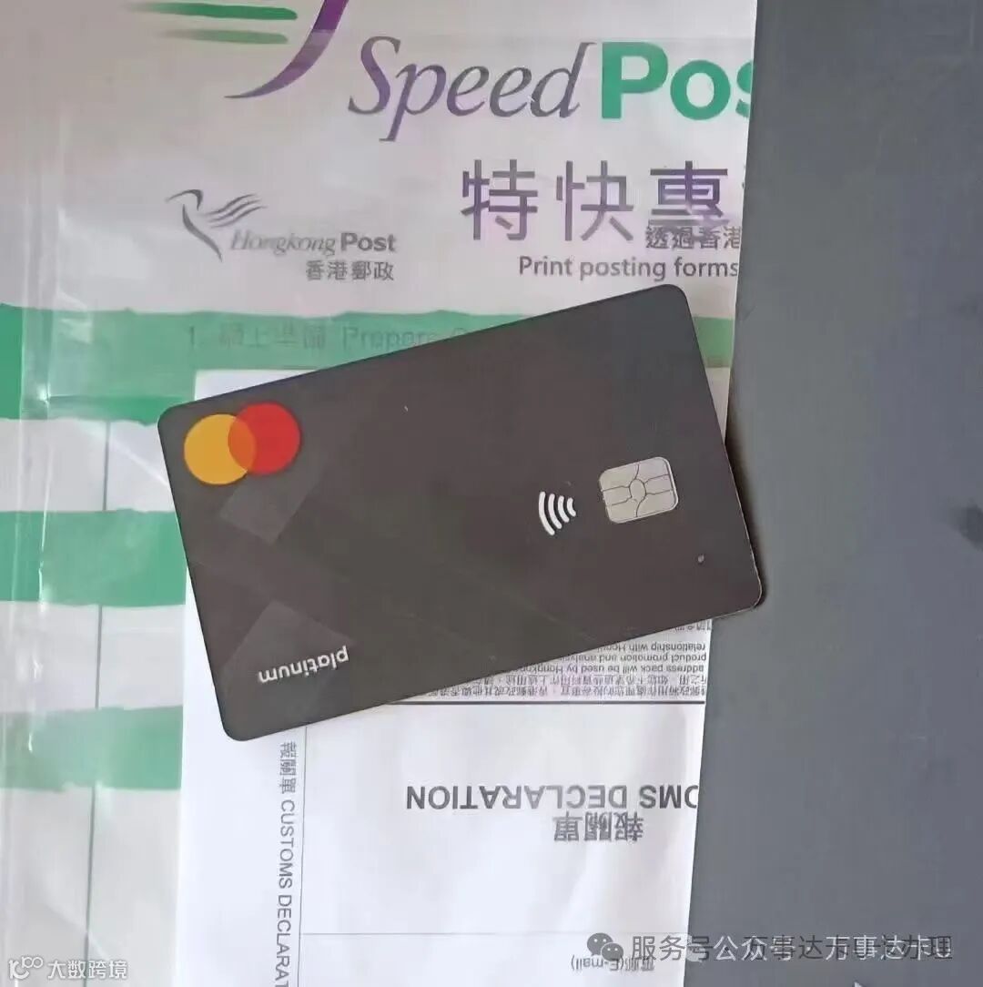 万事达卡能购买USDT的万能U卡- 大数跨境