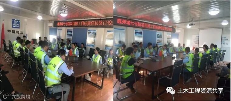 看中建一局科学进度管理,成功抢回滞后工期_17