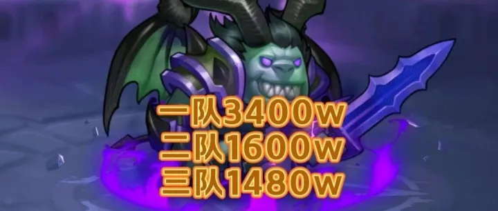 【魔界讨伐<em>S11</em>】第十日阵容（<em>S11</em>顺利完结）