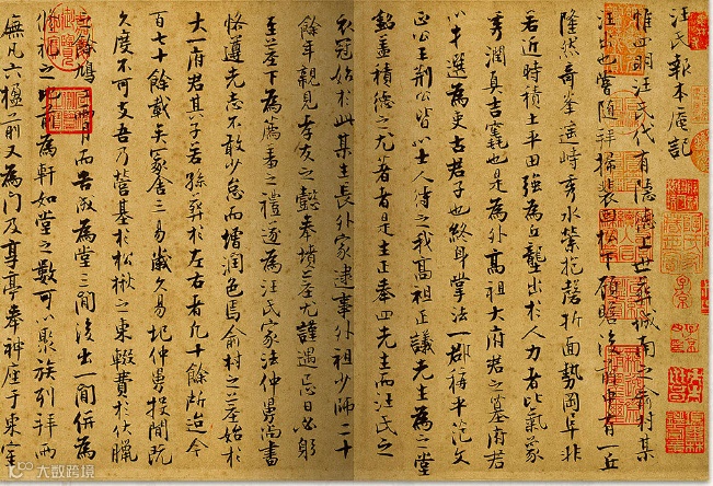 最美中国书法：华流才是真顶流！- 大数跨境