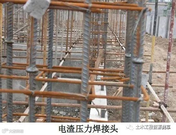18个混凝土结构施工工艺及操作要点!_17