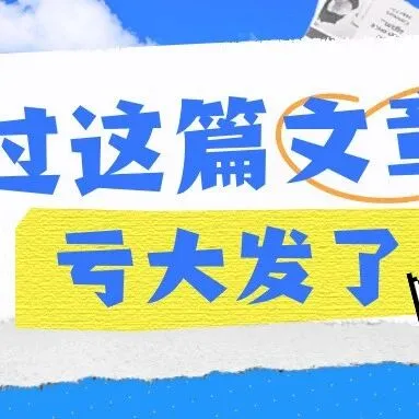 【政策集锦】关于海南自贸港全岛封关通告、九问九答及相关图解，一篇文章告诉您！