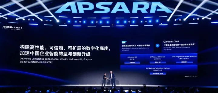 <em>距离</em>数据<em>最近</em><em>的</em>SAP，如何成为驱动企业增长飞轮？